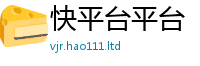 77777788888王中王正版和7777788888管家婆老家凤凰